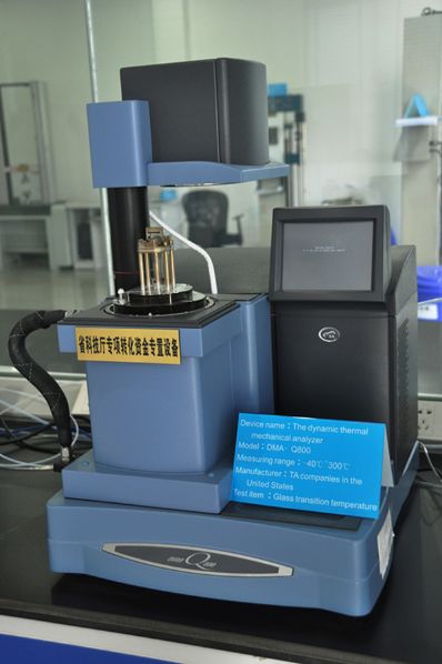 3DMA- Q800动态热机械分析仪.jpg